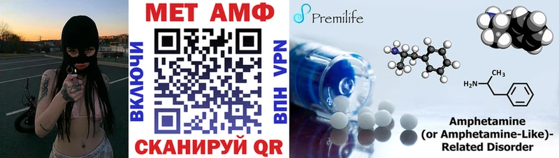 АМФ 97% Гуково