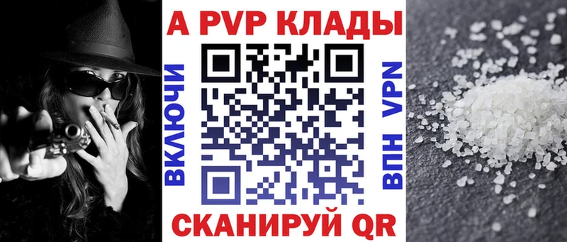 Alfa_PVP крисы CK  blacksprut онион  Гуково 
