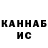 Печенье с ТГК конопля Japarkul Raimbekov