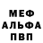 МЕТАДОН мёд Doak Walker