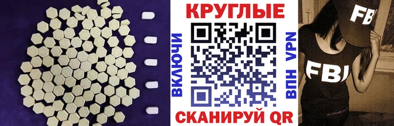 Экстази VHQ Гуково