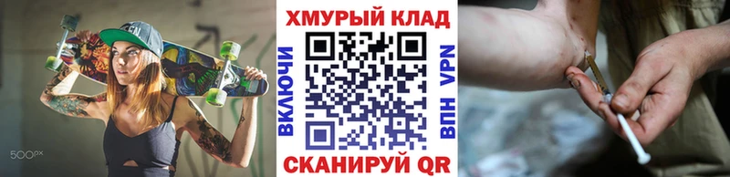наркошоп  Гуково  shop клад  ГЕРОИН белый 