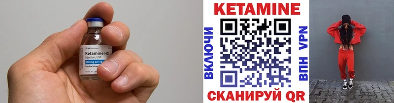 цены наркотик  Гуково  КЕТАМИН VHQ 