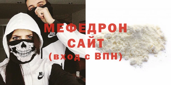 mdpv Балабаново