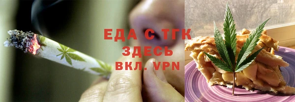 mdpv Балабаново
