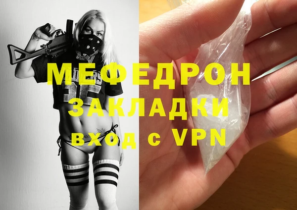 mdpv Балабаново