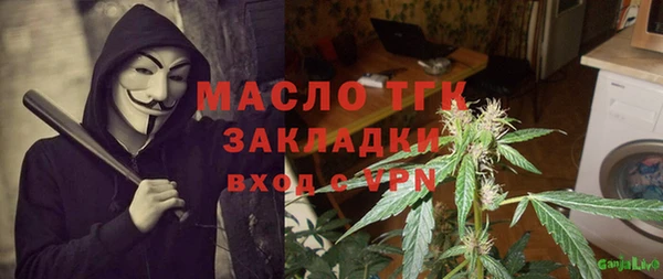 mdpv Балабаново