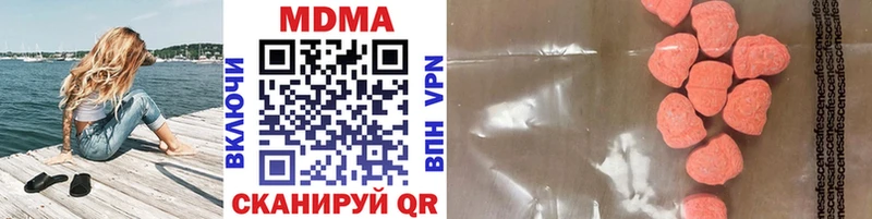 мориарти официальный сайт  Гуково  MDMA Molly 