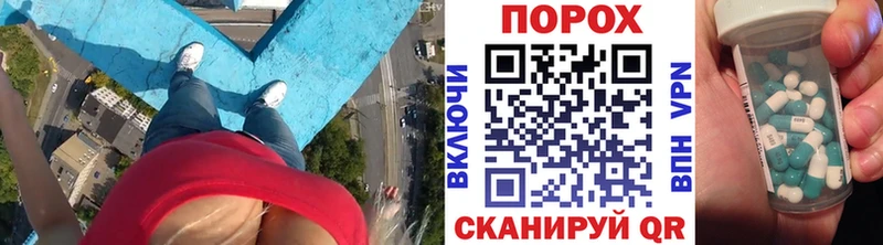 Первитин пудра купить наркотик Гуково