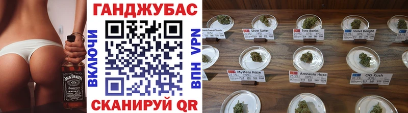 Канабис индика купить закладку Гуково